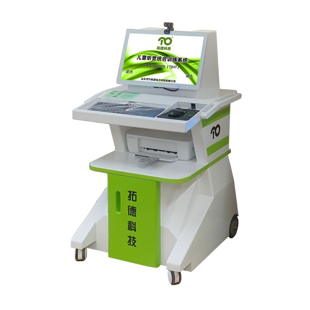 拓德兒童聽覺(jué)統(tǒng)合訓(xùn)練系統(tǒng)數(shù)碼聽覺(jué)統(tǒng)合訓(xùn)練儀